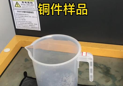 华容紫铜高频机配件样品